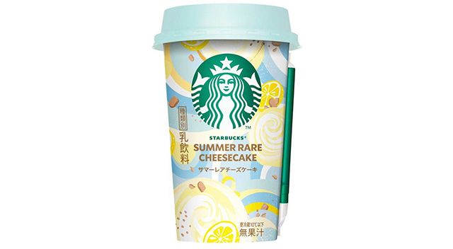 Starbucks Starbucks